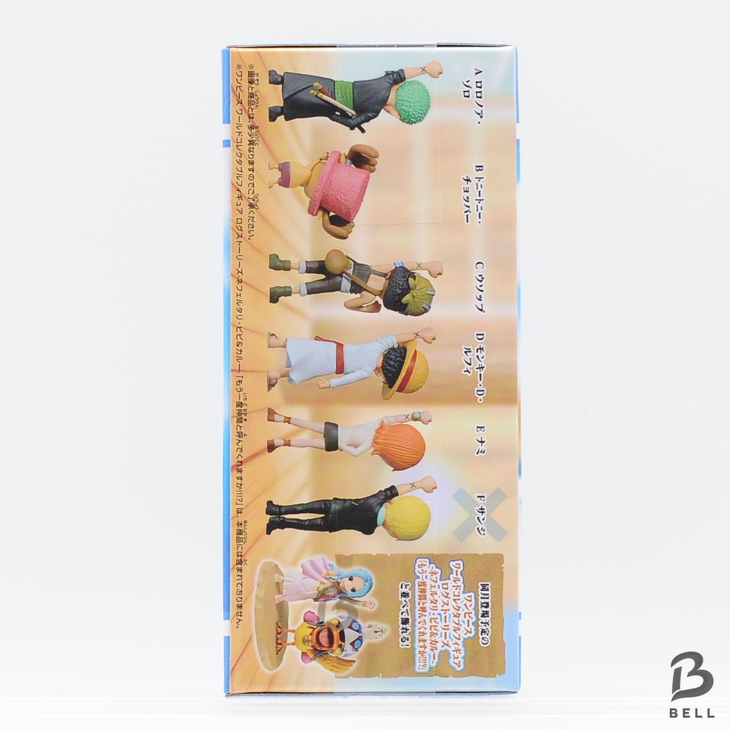 ONE PIECE Sanji World Collectable Figure -A sign of fellows  Japan WCF banpresto