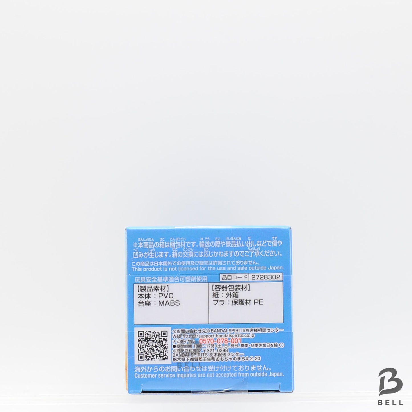 ONE PIECE Sanji World Collectable Figure -A sign of fellows  Japan WCF banpresto