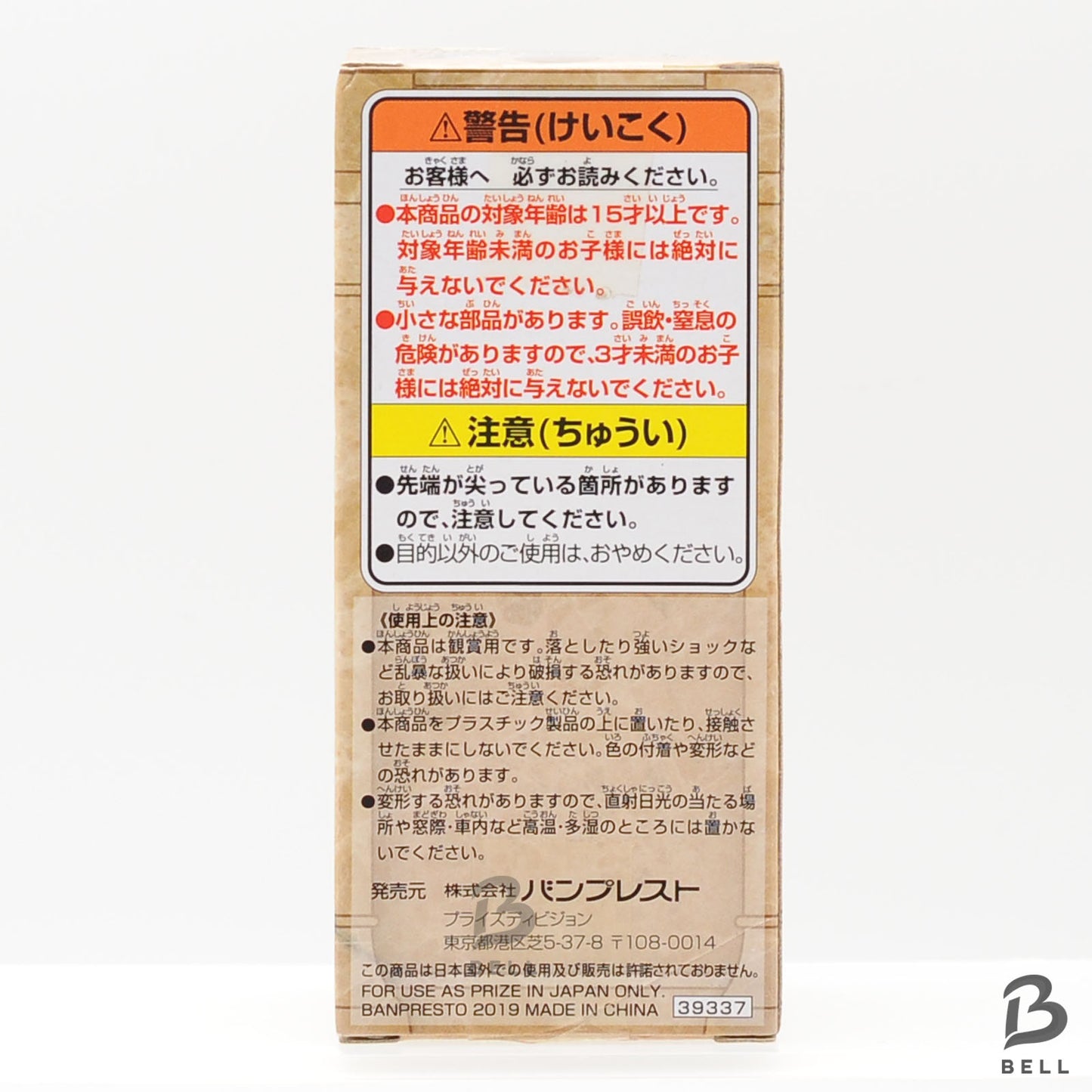 One Piece WCF World Collectable Figure VIVI LEV 01 World Conference 1 sealed new