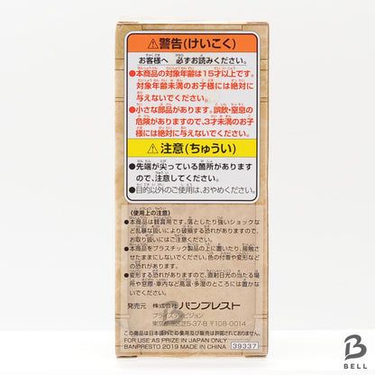 One Piece WCF World Collectable Figure VIVI LEV 01 World Conference 1 sealed new