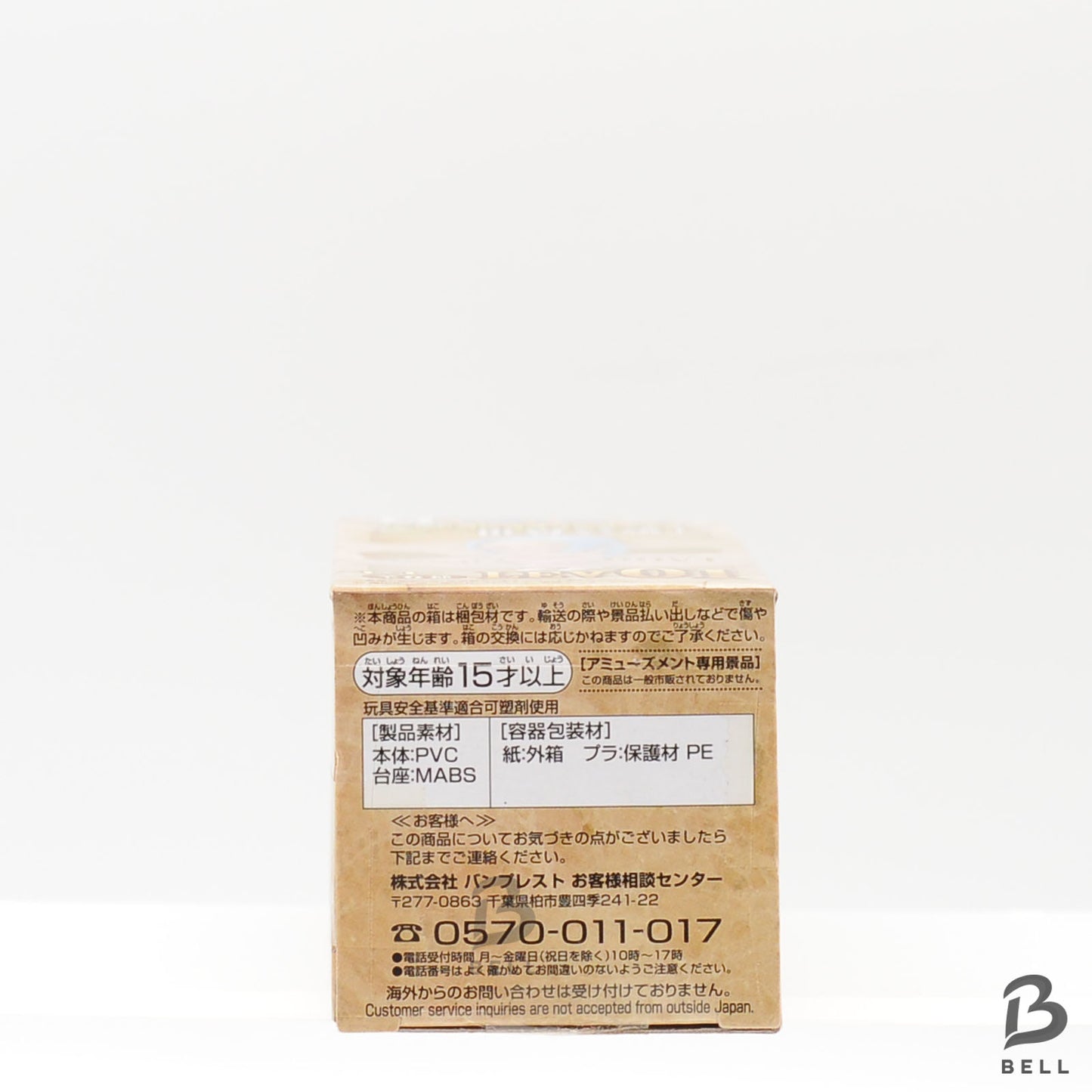 One Piece WCF World Collectable Figure VIVI LEV 01 World Conference 1 sealed new