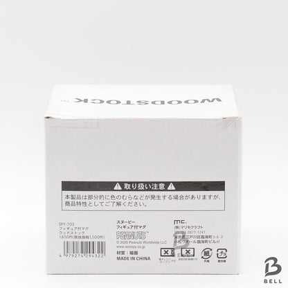 PEANUTS Woodstock Mug with figure Yellow  New Sealed coffee mug Made of pottery