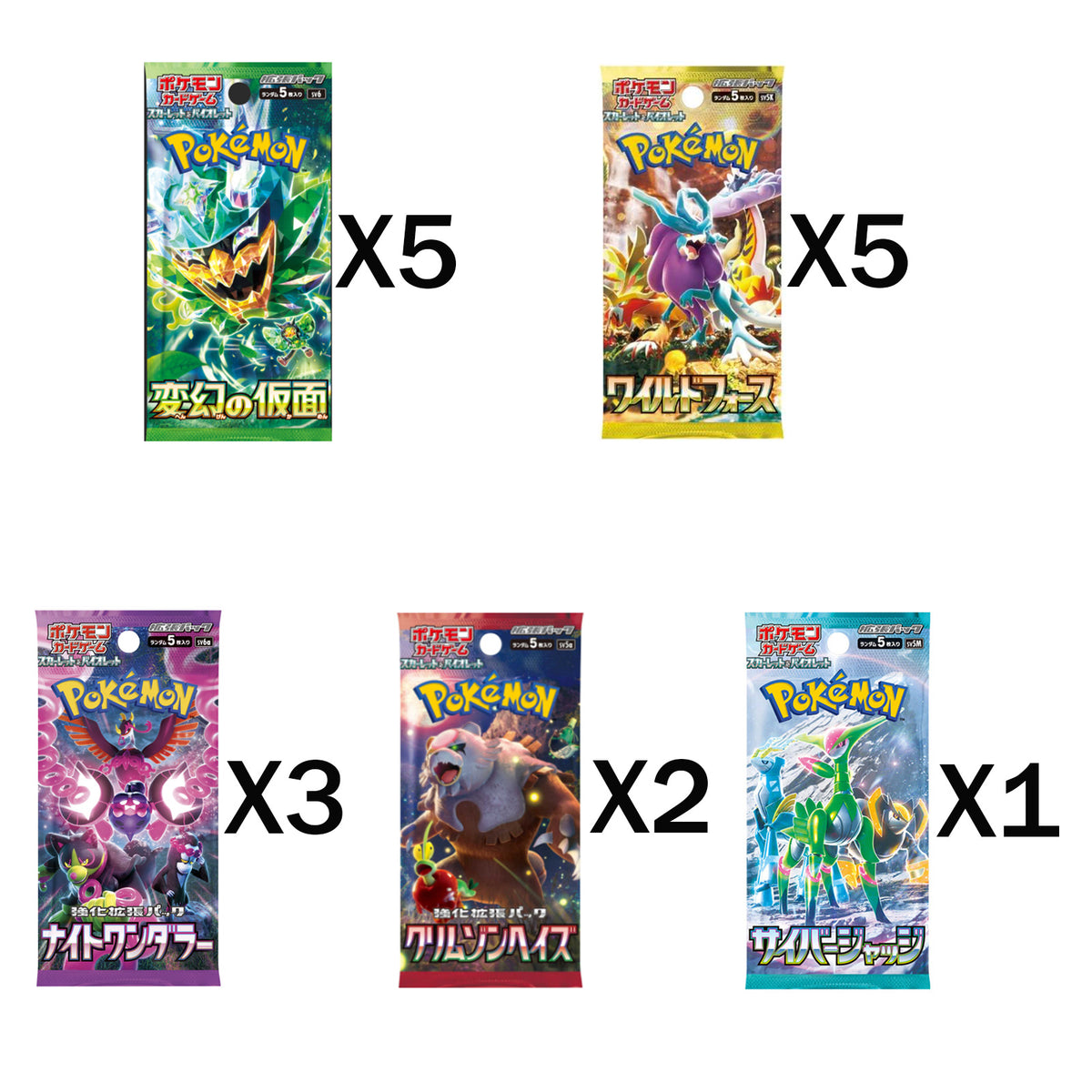 Pokemon TCG Japanese Booster Pack Lot 16 Sealed Random Assortment SR SAR Chance