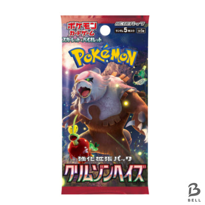 Pokemon TCG Japanese Booster Pack Lot 16 Sealed Random Assortment SR SAR Chance