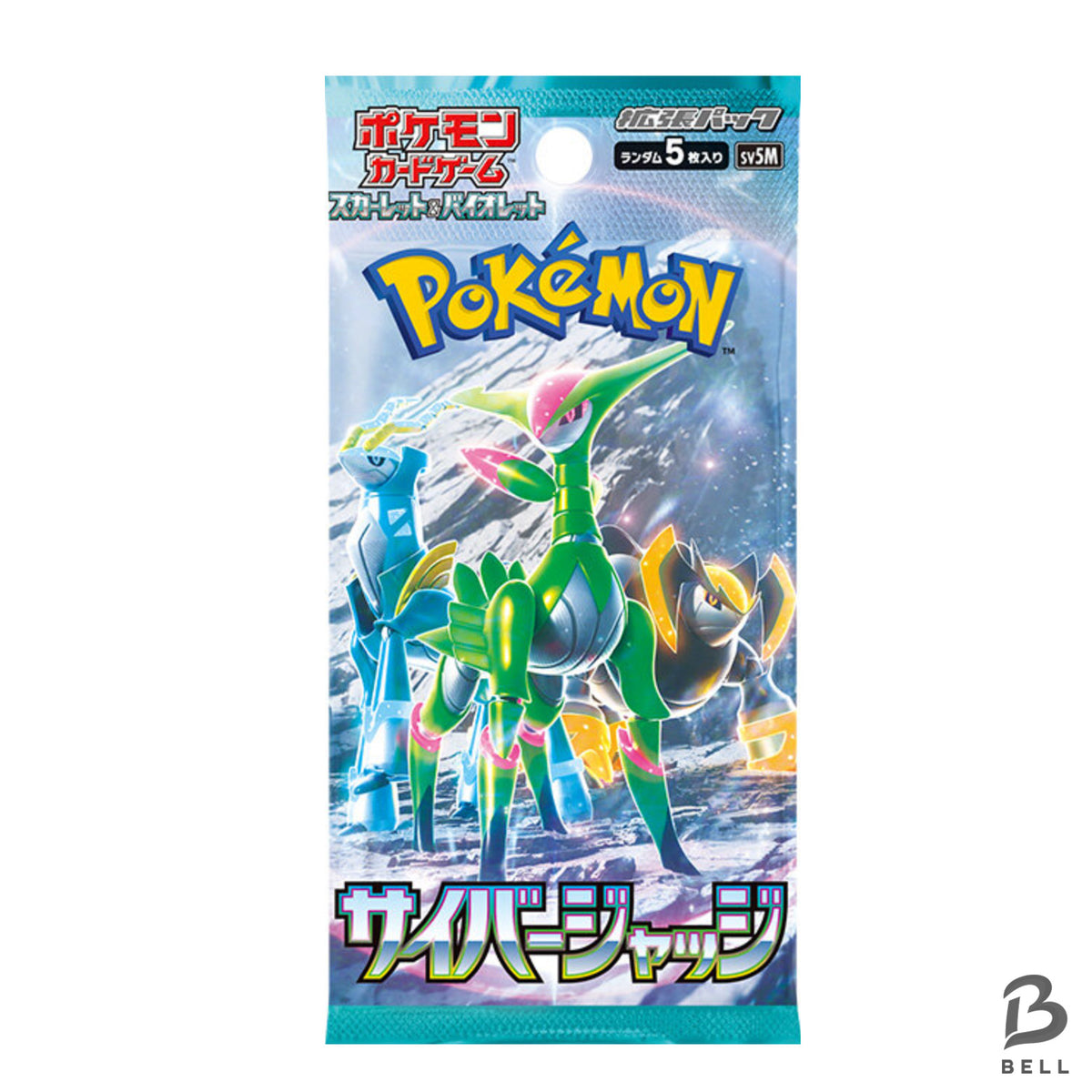 Pokemon TCG Japanese Booster Pack Lot 16 Sealed Random Assortment SR SAR Chance