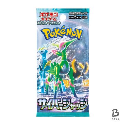 Pokemon TCG Japanese Booster Pack Lot 16 Sealed Random Assortment SR SAR Chance