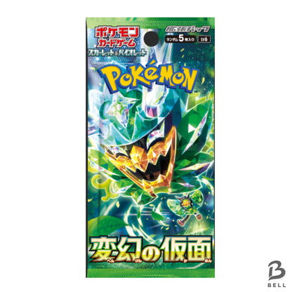 Pokemon TCG Japanese Booster Pack Lot 16 Sealed Random Assortment SR SAR Chance