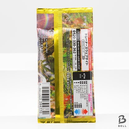 Pokemon TCG Japanese Booster Pack Lot 16 Sealed Random Assortment SR SAR Chance