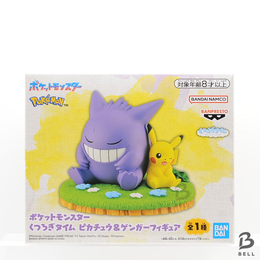 Pokemon BANDAI BANPREST prize Relaxing time Pikachu & Gengar figures Japan game