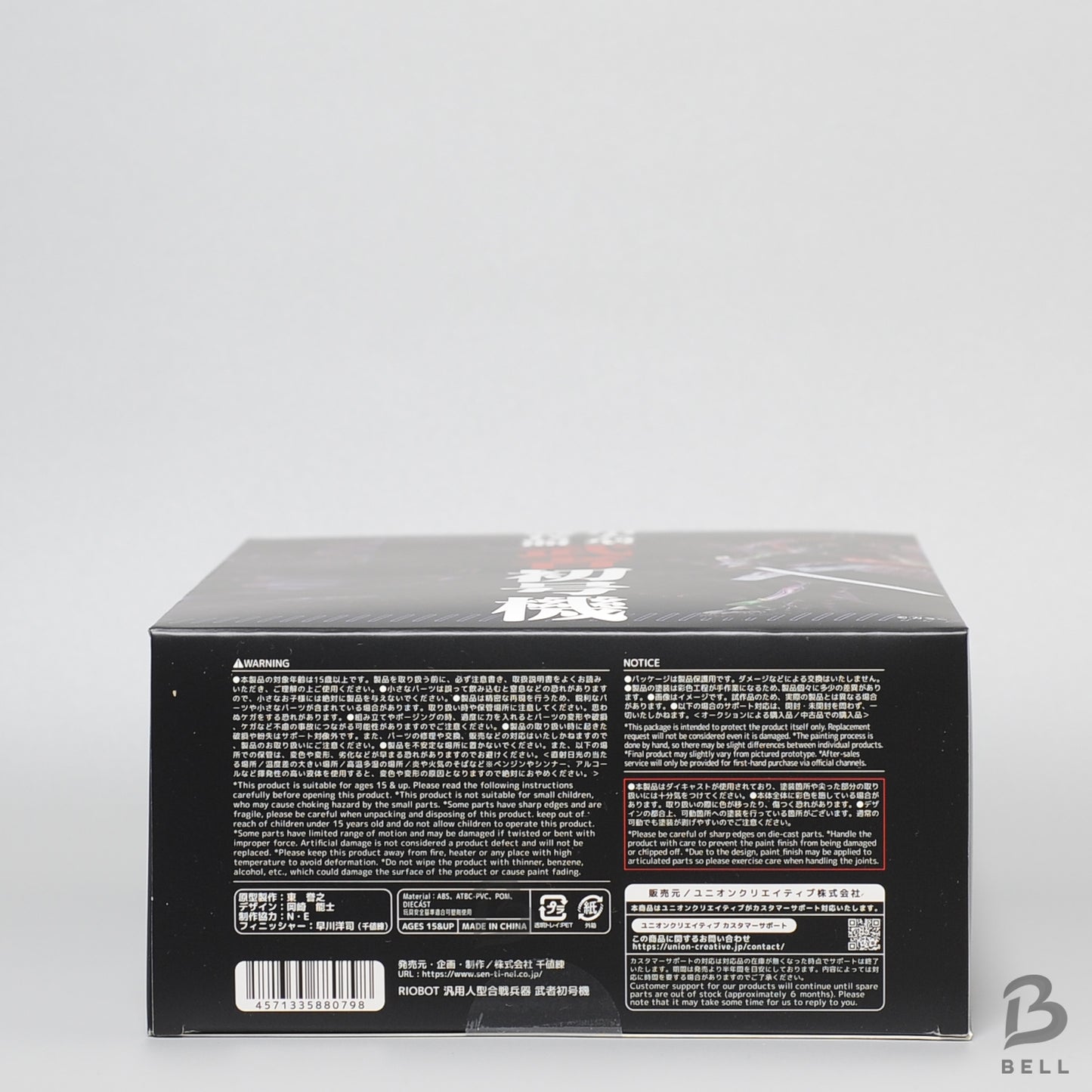 RIOBOT Evangelion x Takashi Okazaki Humanoid Battle Weapon Musha Unit01 Japan
