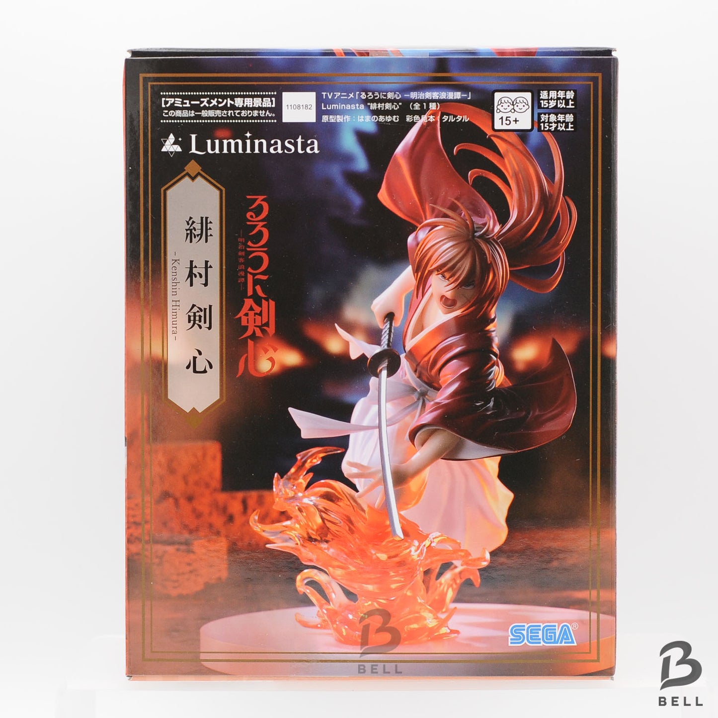 Rurouni Kenshin Luminasta Himura Kenshin Figure Japan Anime Sealed SEGA