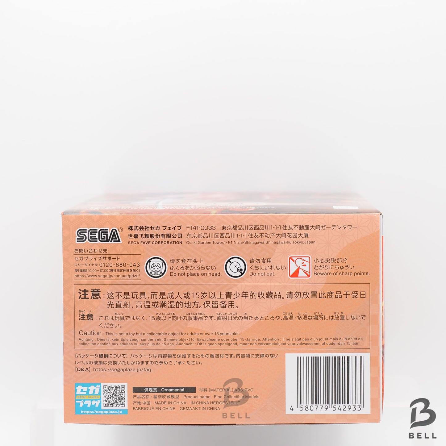 Rurouni Kenshin Luminasta Himura Kenshin Figure Japan Anime Sealed SEGA