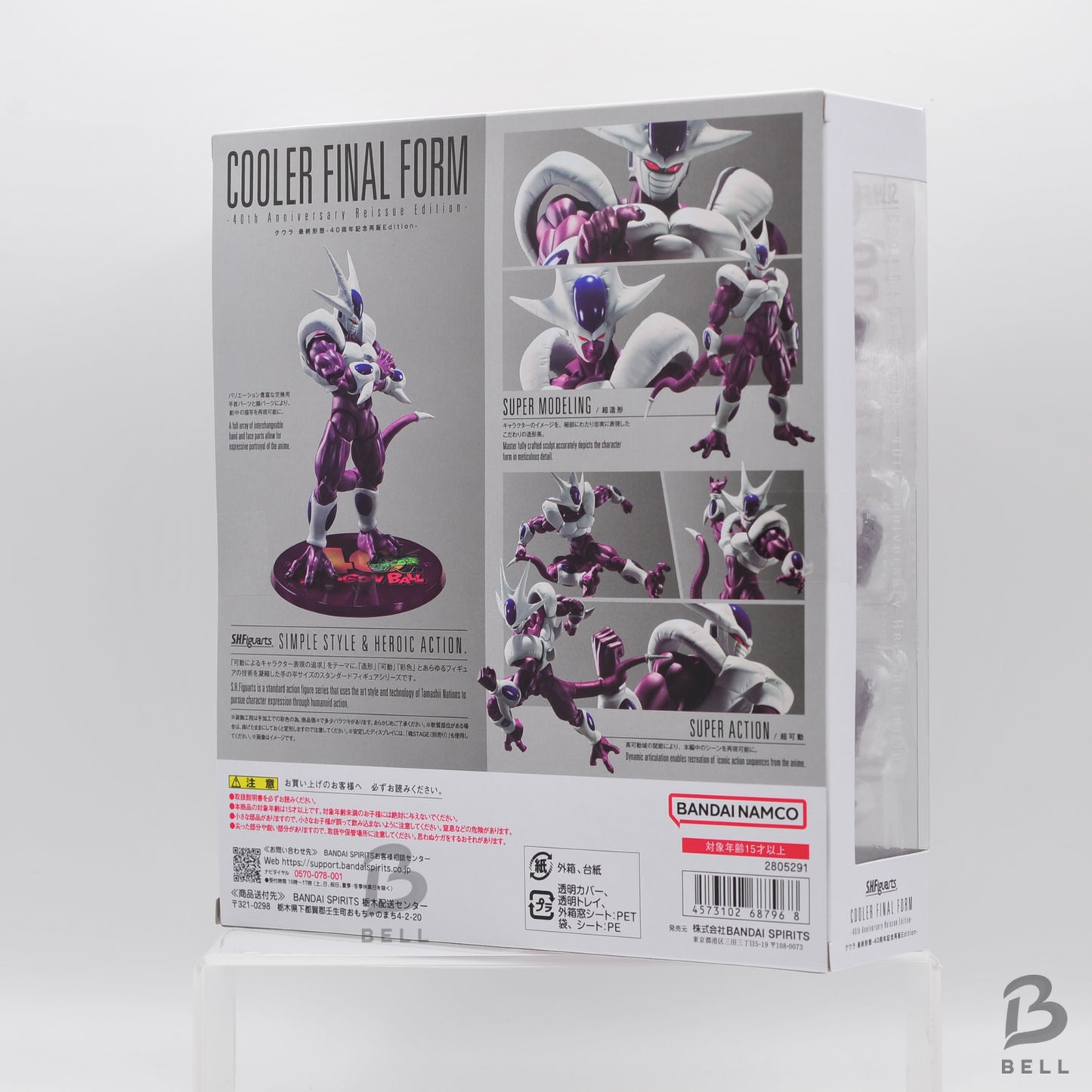 S.H.Figuarts Dragon Ball Cooler Final Form 40th Anniversary Reissue Bandai NEW