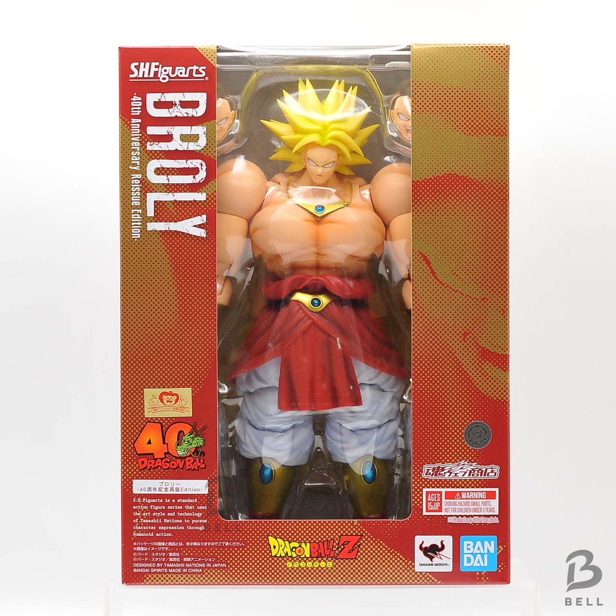 S.H.Figuarts Dragon Ball Z Broly 40th Anniversary Reissue Edition Action Figure