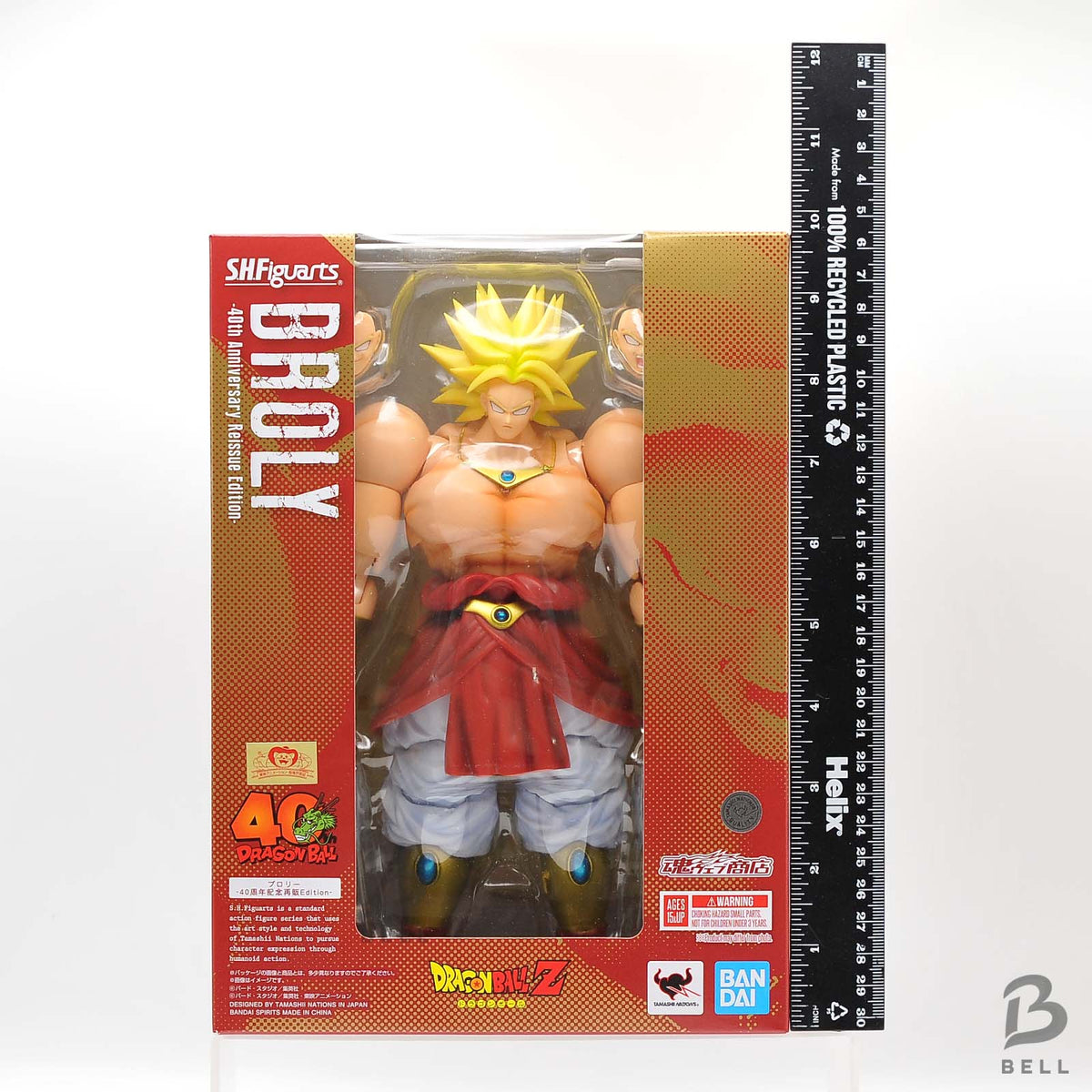 S.H.Figuarts Dragon Ball Z Broly 40th Anniversary Reissue Edition Action Figure