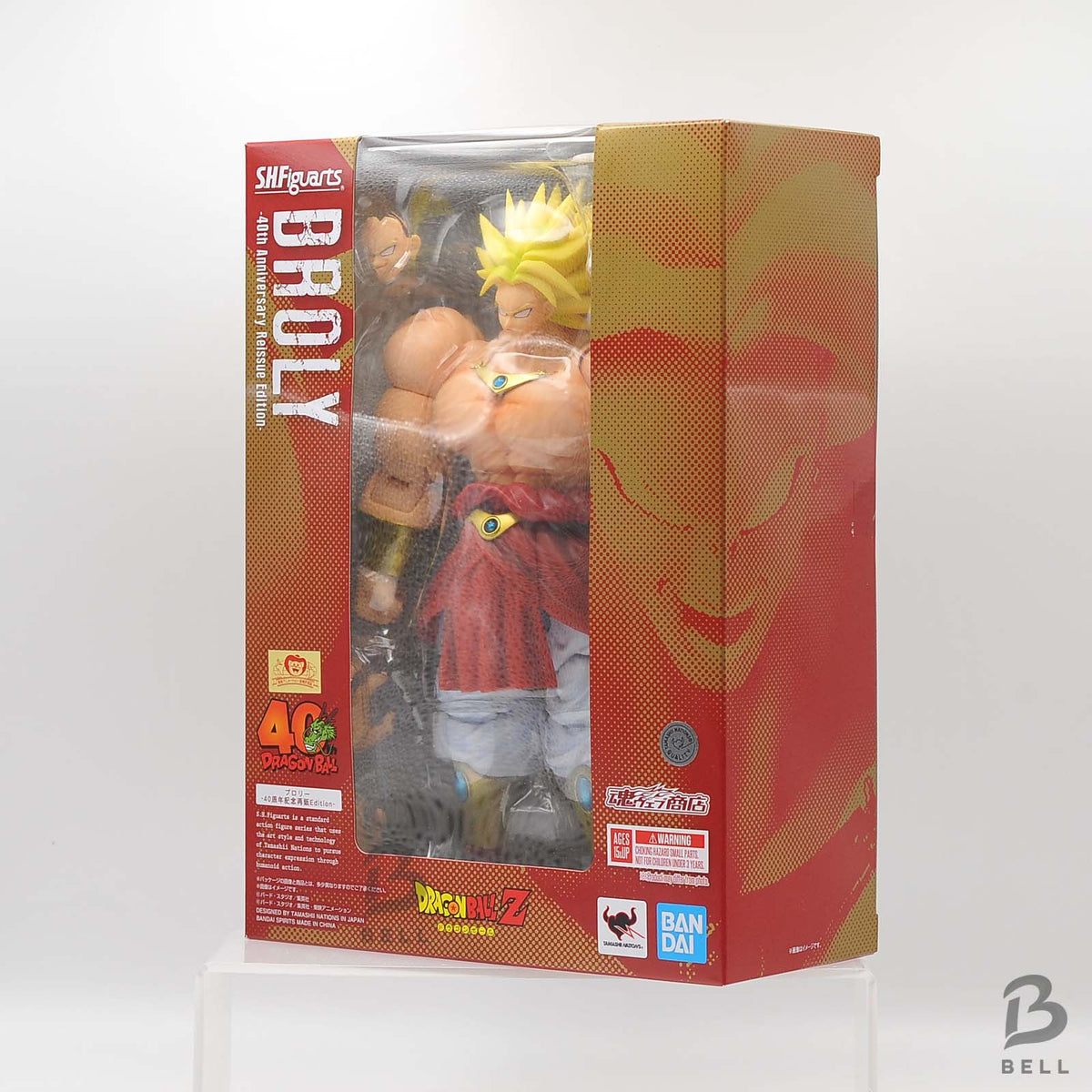 S.H.Figuarts Dragon Ball Z Broly 40th Anniversary Reissue Edition Action Figure