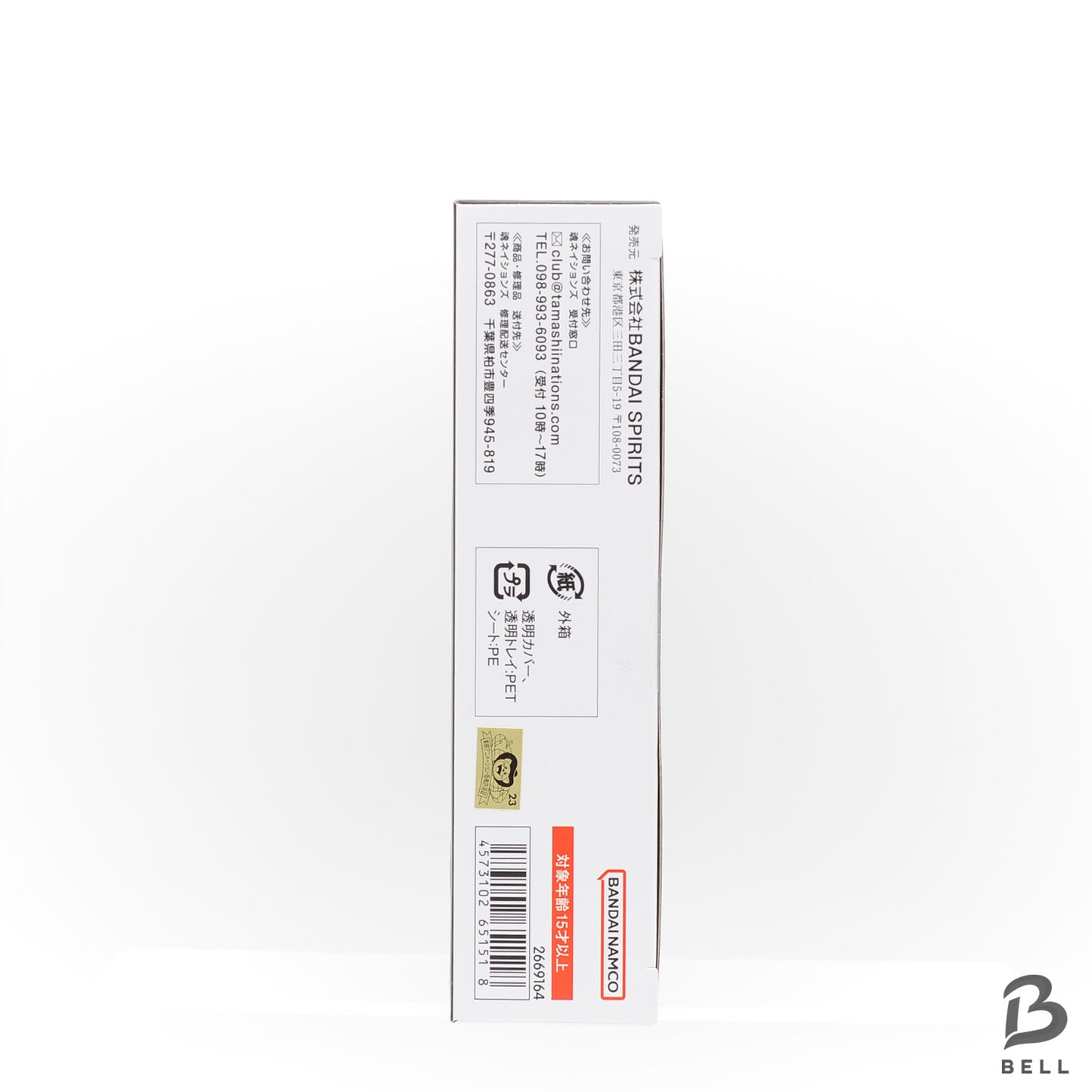 SH Figuarts Kid Son Goku Innocent Challenger Tamashii Nations Store Exclusive