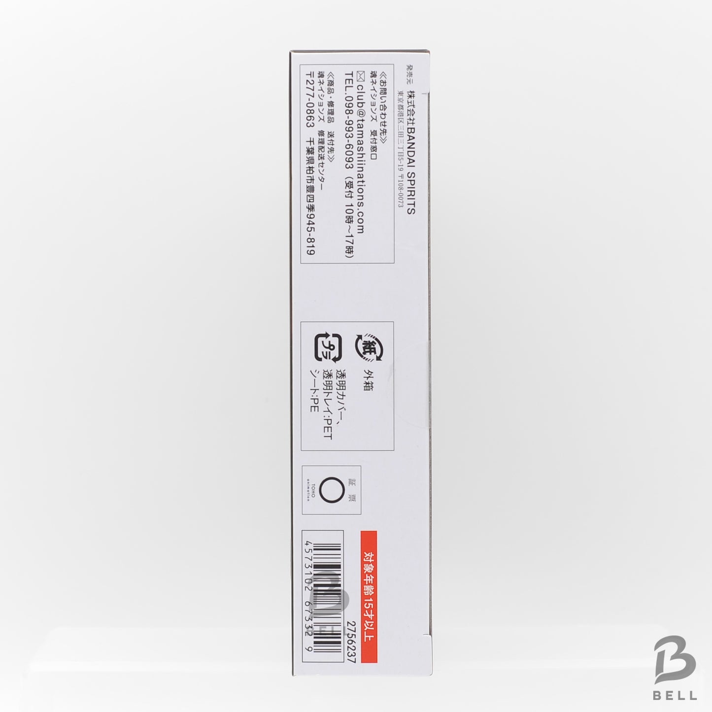 SH figuarts Yuji Itadori Jujutsu Kaisen Action Figure BEST SELECTION Limited