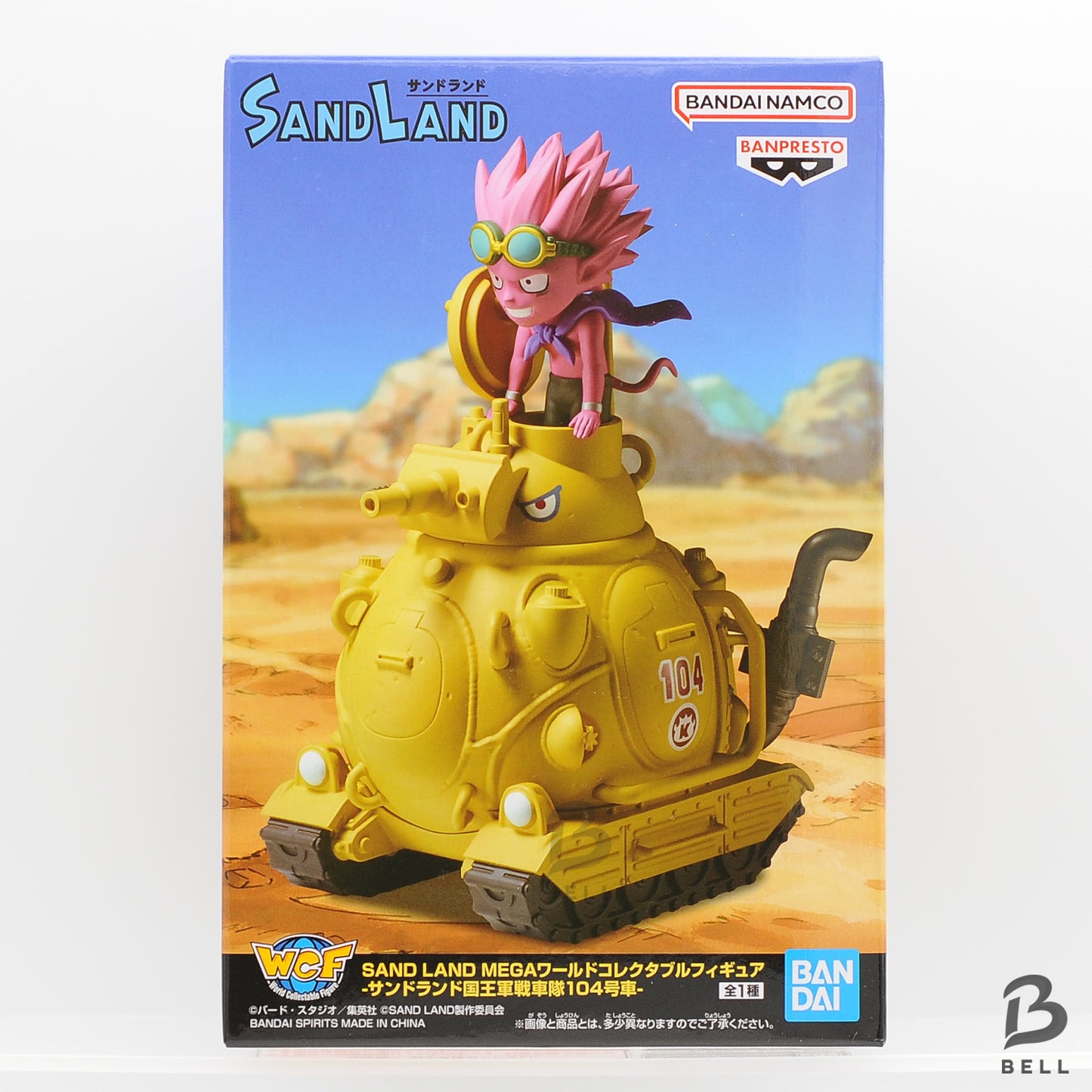 Sand Land Mega World Collectable Figure WCF Army Tank 104 Akira Toriyama Japan