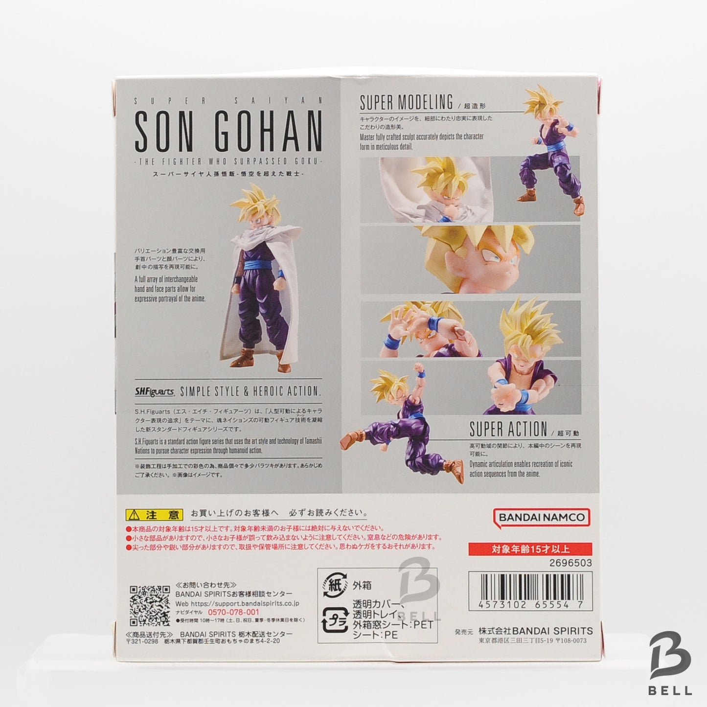 S.H.Figuarts Dragon Ball Son Gohan Action figure BANDAI Japan New Anime figure