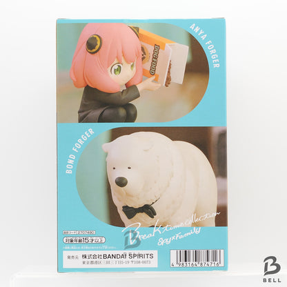 SPY X FAMILY Break time collection Anya Forger & Bond Forger Figure Japan Anime