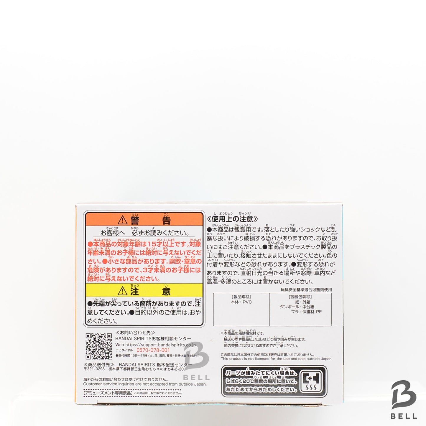 SPY X FAMILY Break time collection Anya Forger & Bond Forger Figure Japan Anime