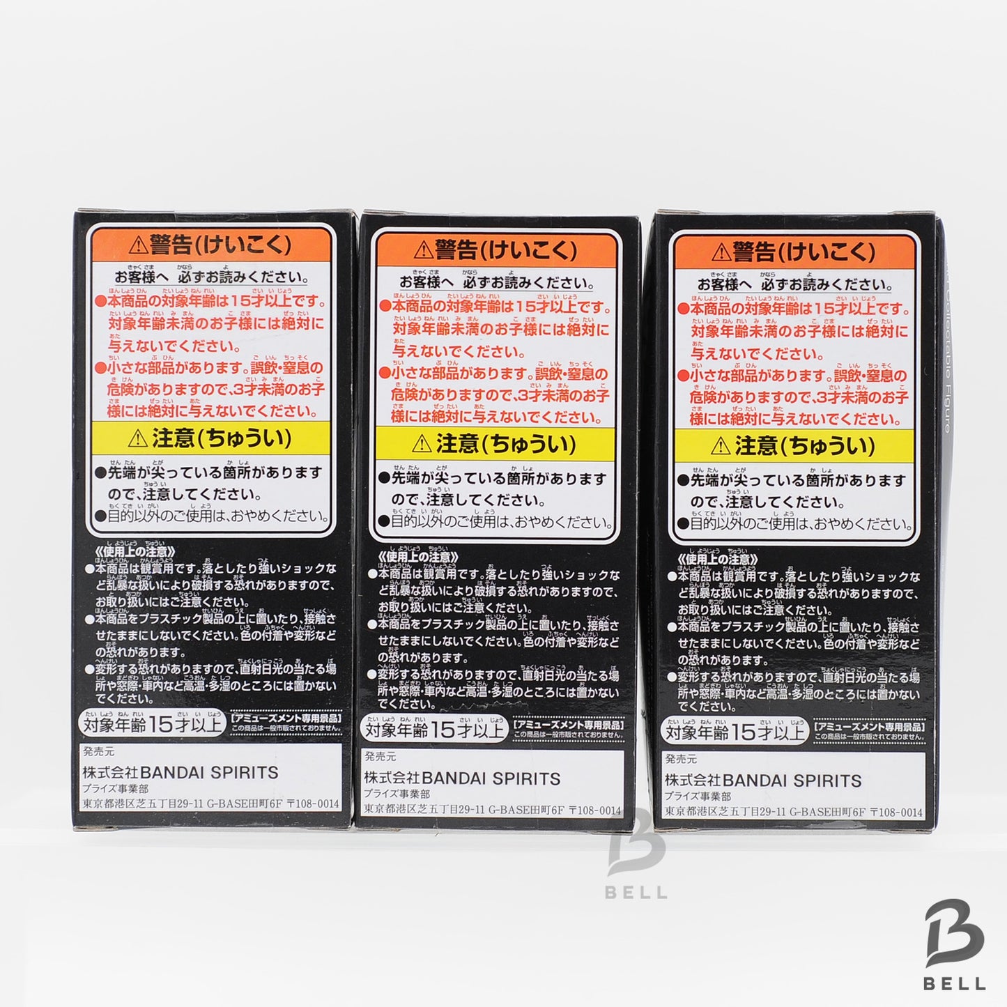 STAR WARS LEIA LUKE DARTH VADER figure Star Wars Movie WCF Premium set of 3