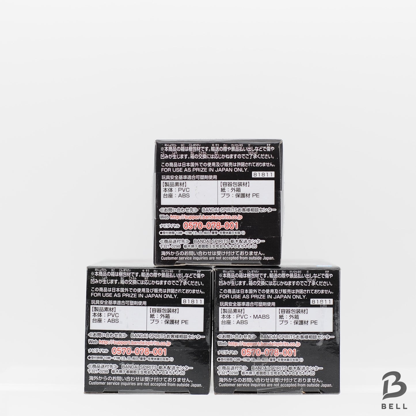 STAR WARS LEIA LUKE DARTH VADER figure Star Wars Movie WCF Premium set of 3