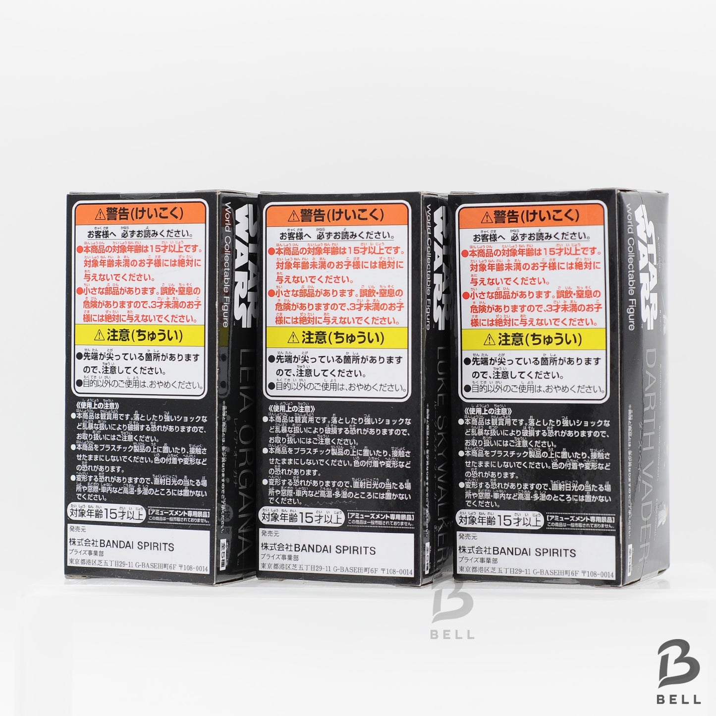 STAR WARS LEIA LUKE DARTH VADER figure Star Wars Movie WCF Premium set of 3