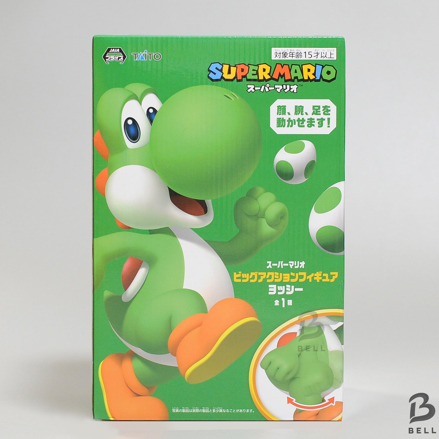 SUPER MARIO Big Action Figure Yoshi 12in New Japan Nintendo SUPER MARIO GAME