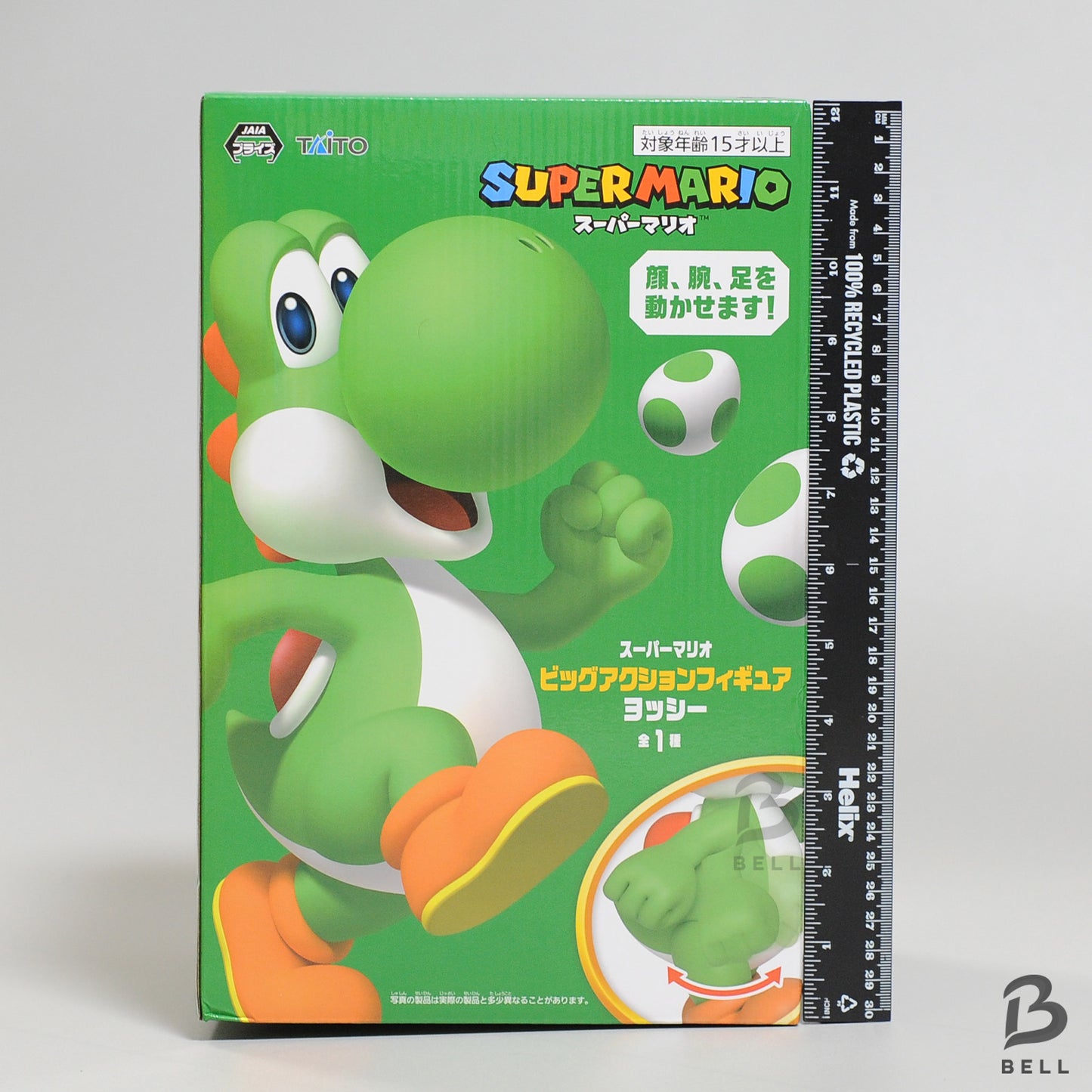 SUPER MARIO Big Action Figure Yoshi 12in New Japan Nintendo SUPER MARIO GAME