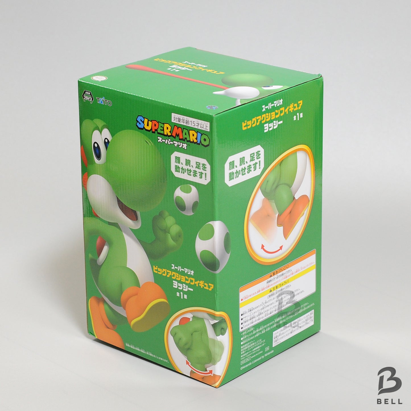 SUPER MARIO Big Action Figure Yoshi 12in New Japan Nintendo SUPER MARIO GAME