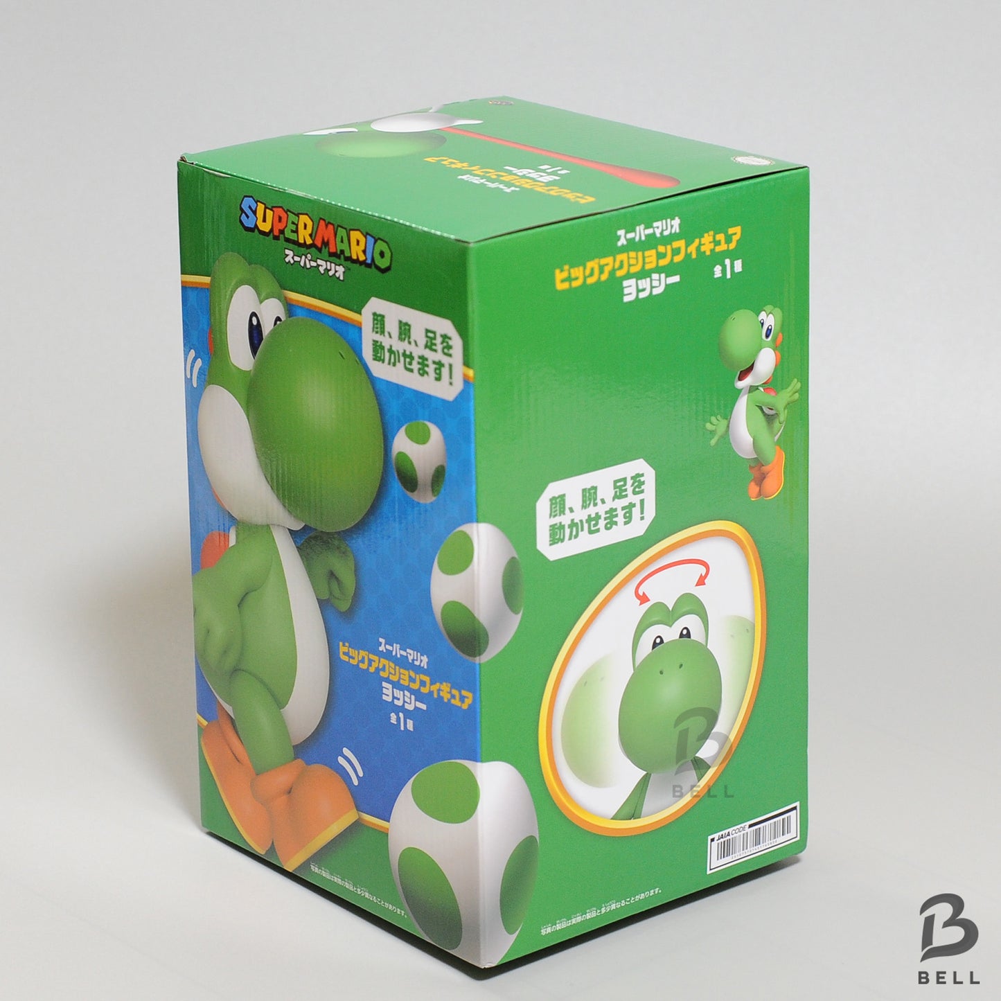 SUPER MARIO Big Action Figure Yoshi 12in New Japan Nintendo SUPER MARIO GAME