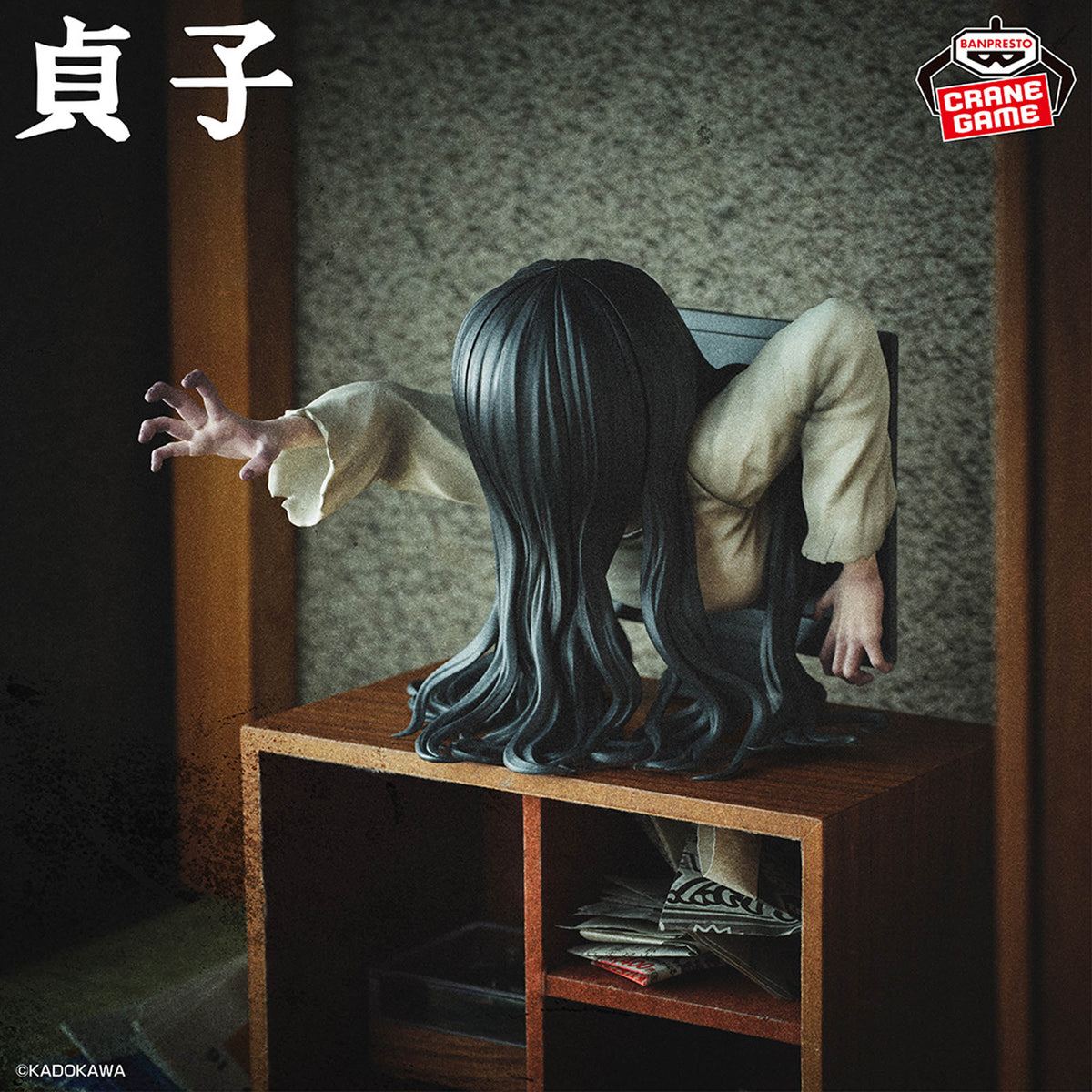 Sadako The Ring Curse Bust Figure Horror Movie Banpresto Bandai Toy Japan New