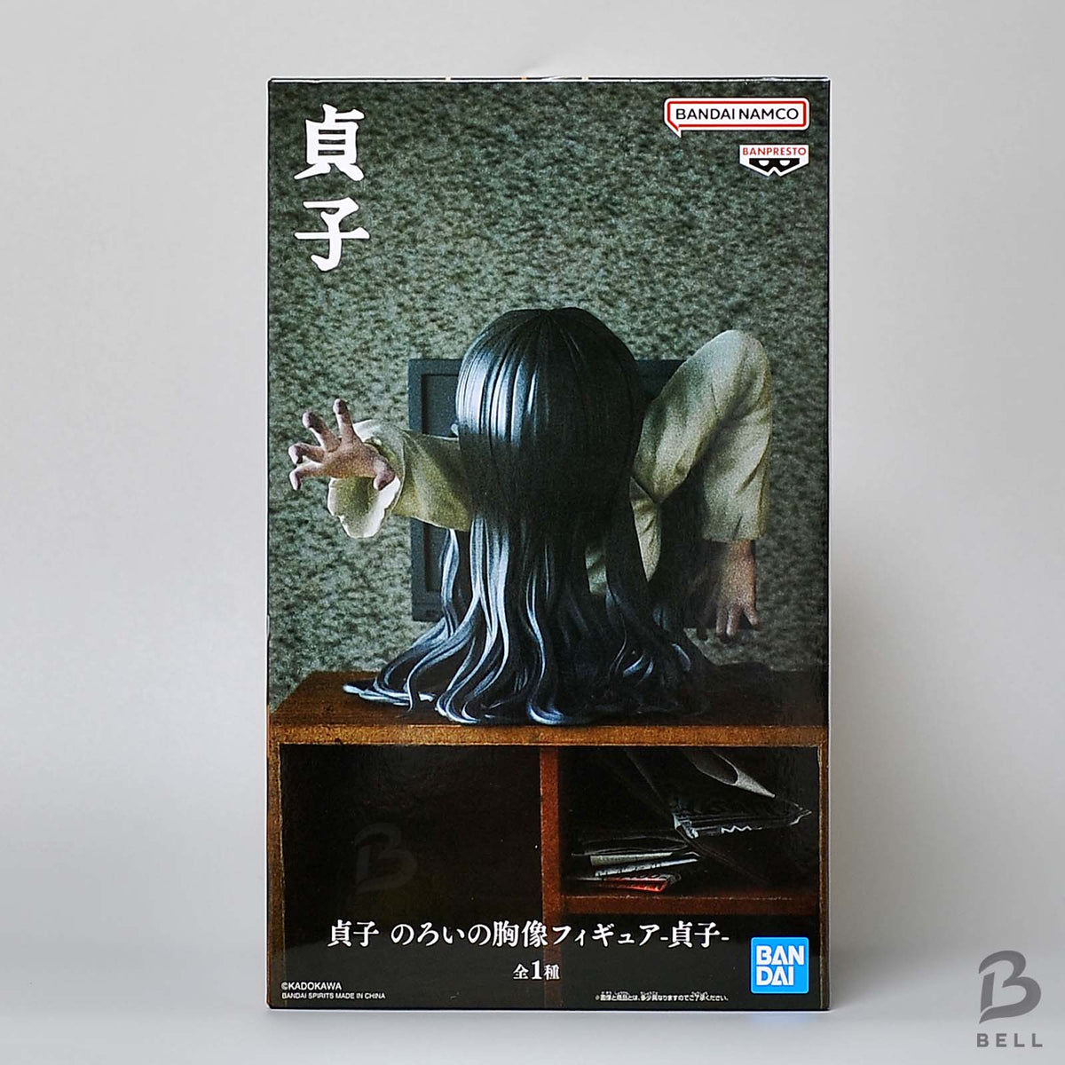 Sadako The Ring Curse Bust Figure Horror Movie Banpresto Bandai Toy Japan New