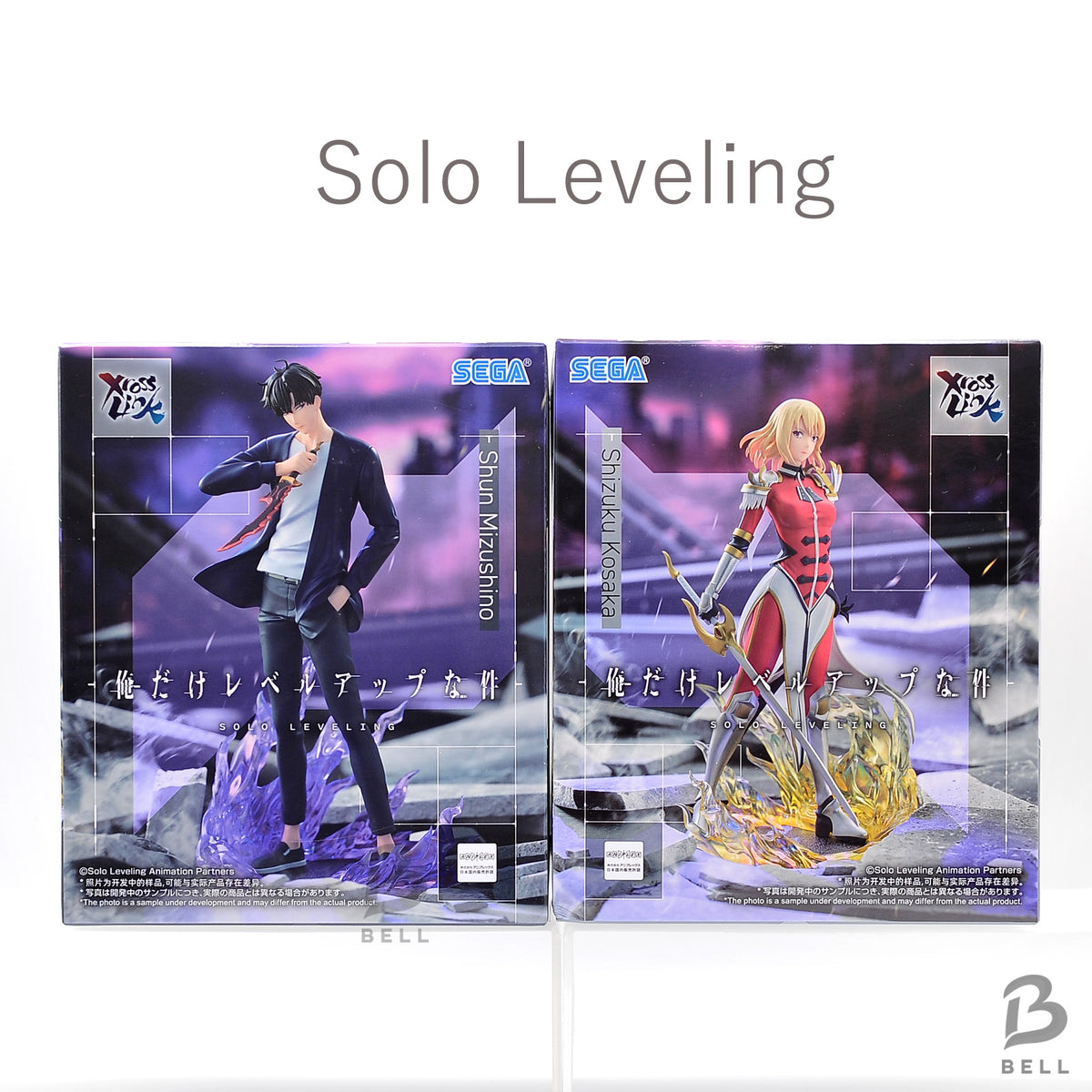 Solo Leveling XrossLink Figure Sung Jinwoo Cha Hae-in Set of 2 SEGA Official JP