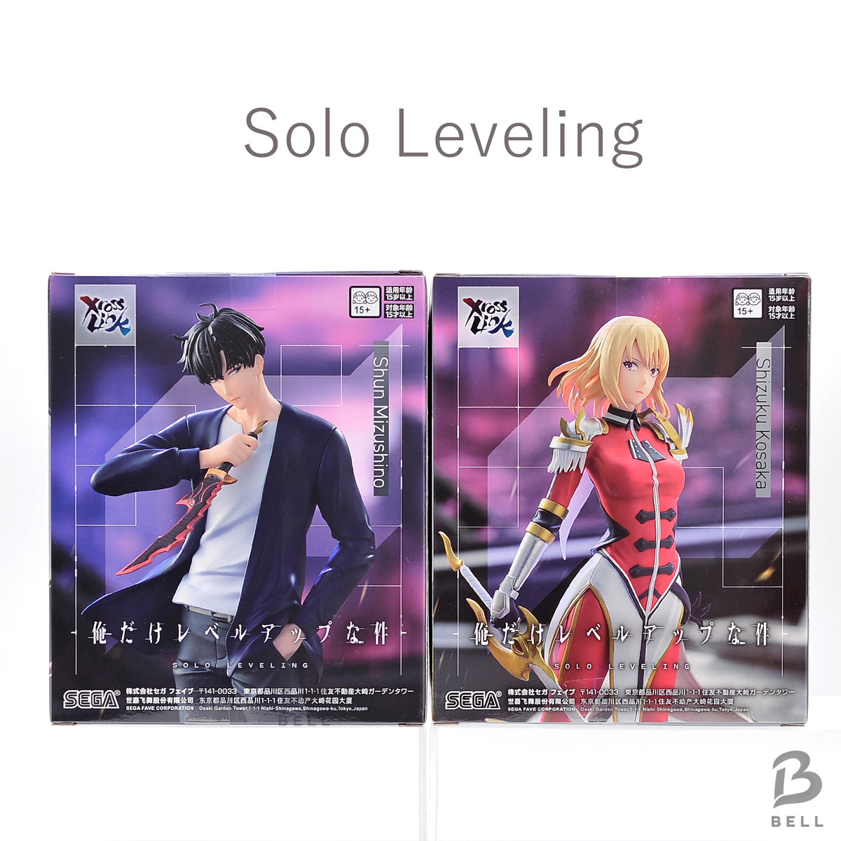 Solo Leveling XrossLink Figure Sung Jinwoo Cha Hae-in Set of 2 SEGA Official JP