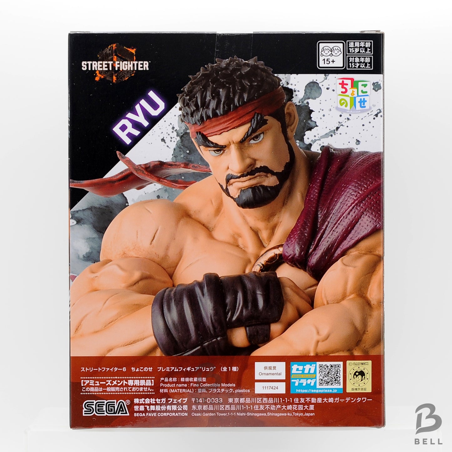 Street Fighter 6 Ryu Game Official Chokonose Premium Figure SEGA JAPN New in Box