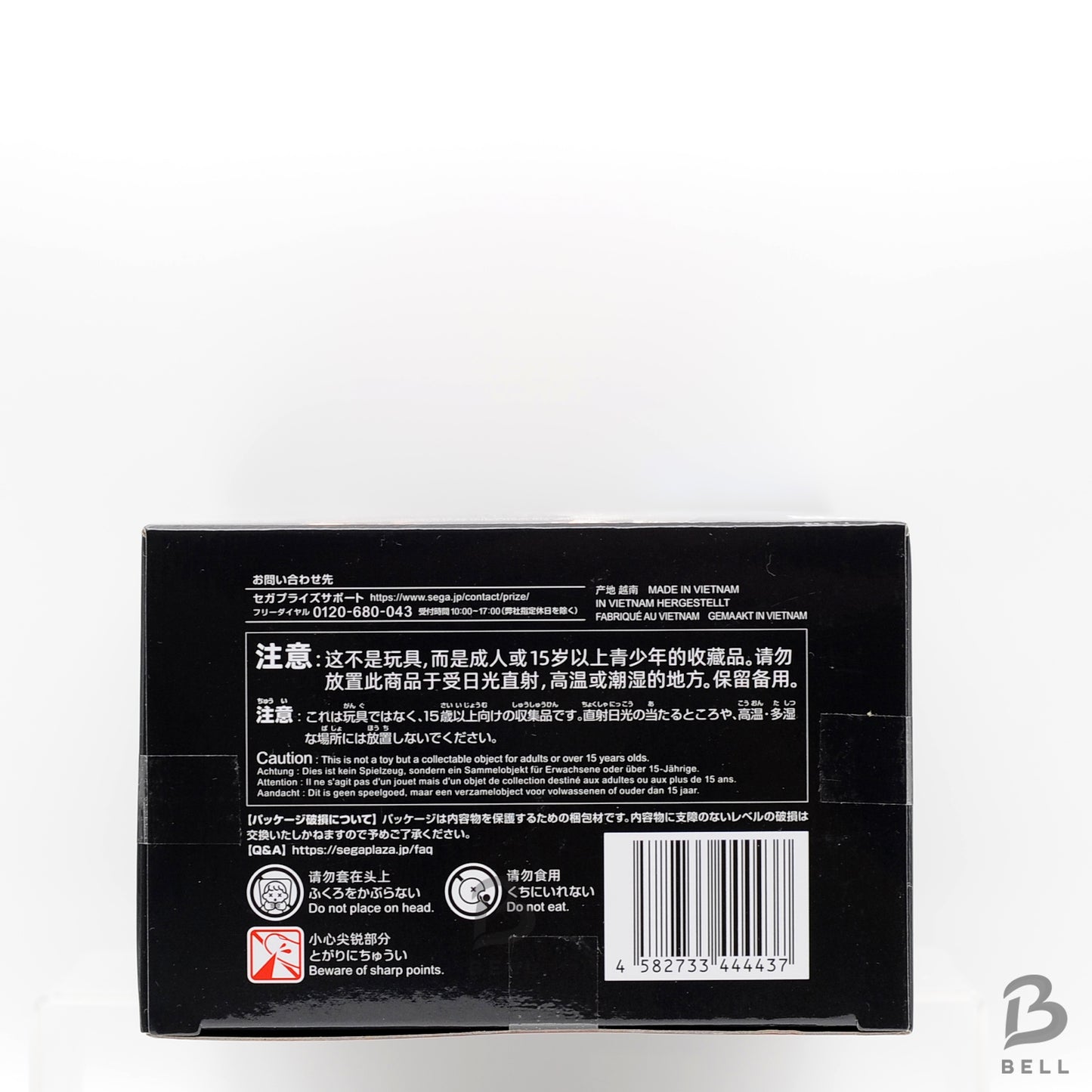 Street Fighter 6 Ryu Game Official Chokonose Premium Figure SEGA JAPN New in Box