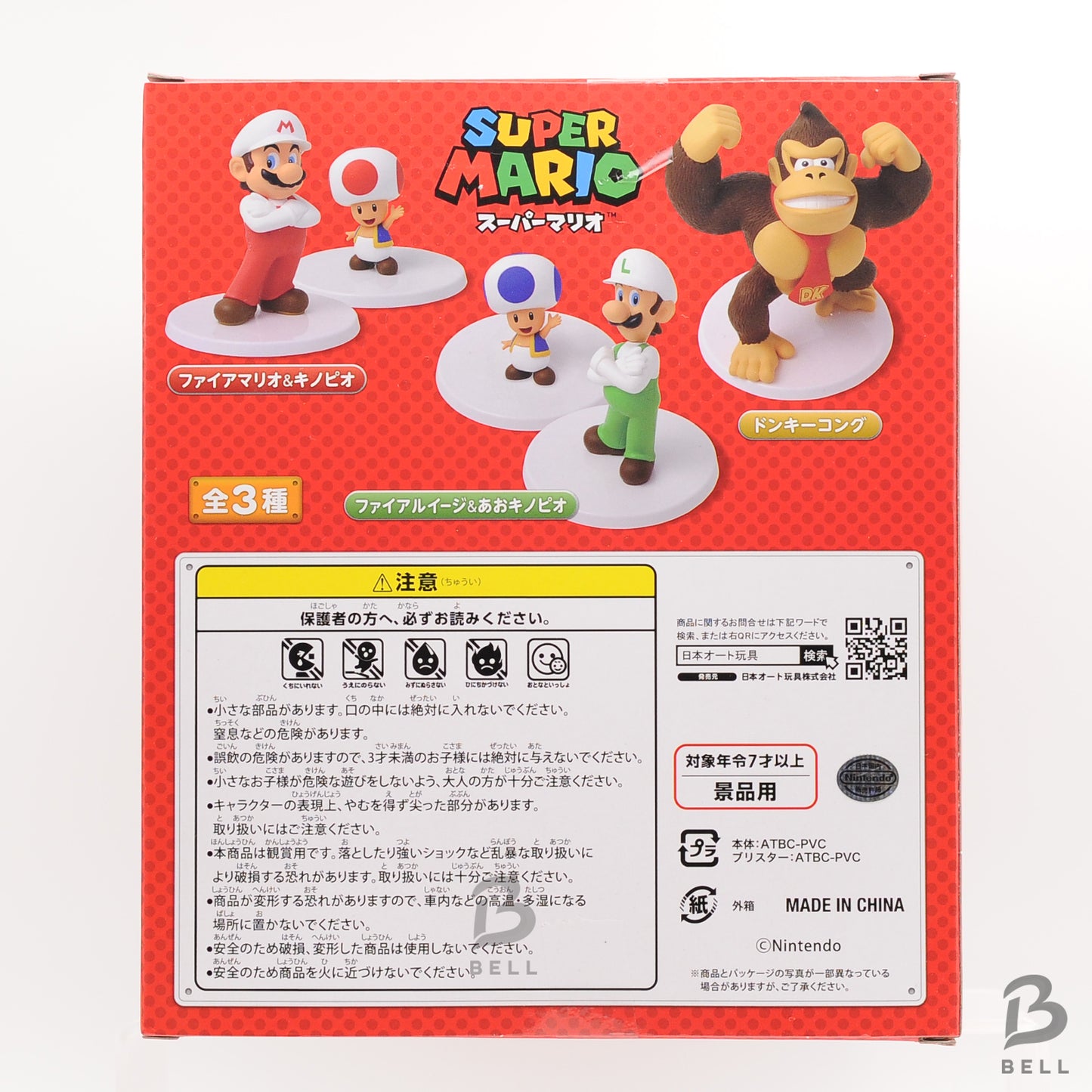 Super Mario Standard Figure Vol.2 Donkey Kong Mario & Toad set of 2 Japan GAME