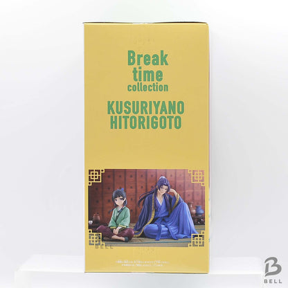 The Apothecary Diaries Break Time Collection Vol.1 Banpresto Anime Figure New