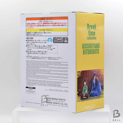 The Apothecary Diaries Break Time Collection Vol.1 Banpresto Anime Figure New