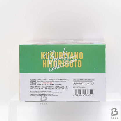 The Apothecary Diaries Break Time Collection Vol.1 Banpresto Anime Figure New