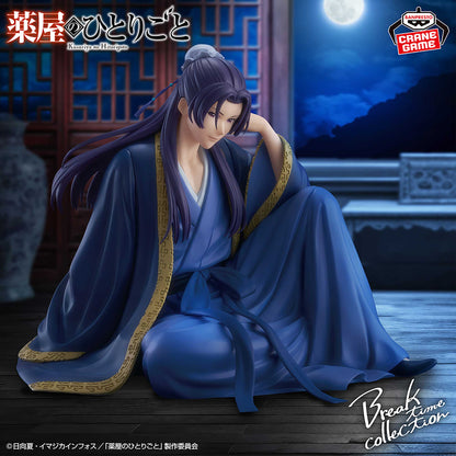 The Apothecary Diaries Break time collection vol.2 Jinshi Figure Banpresto New