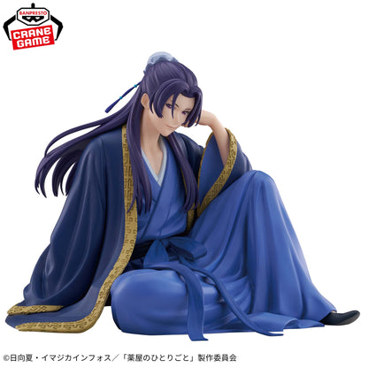The Apothecary Diaries Break time collection vol.2 Jinshi Figure Banpresto New