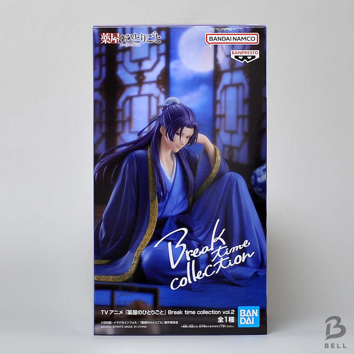 The Apothecary Diaries Break time collection vol.2 Jinshi Figure Banpresto New