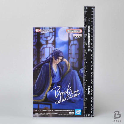 The Apothecary Diaries Break time collection vol.2 Jinshi Figure Banpresto New