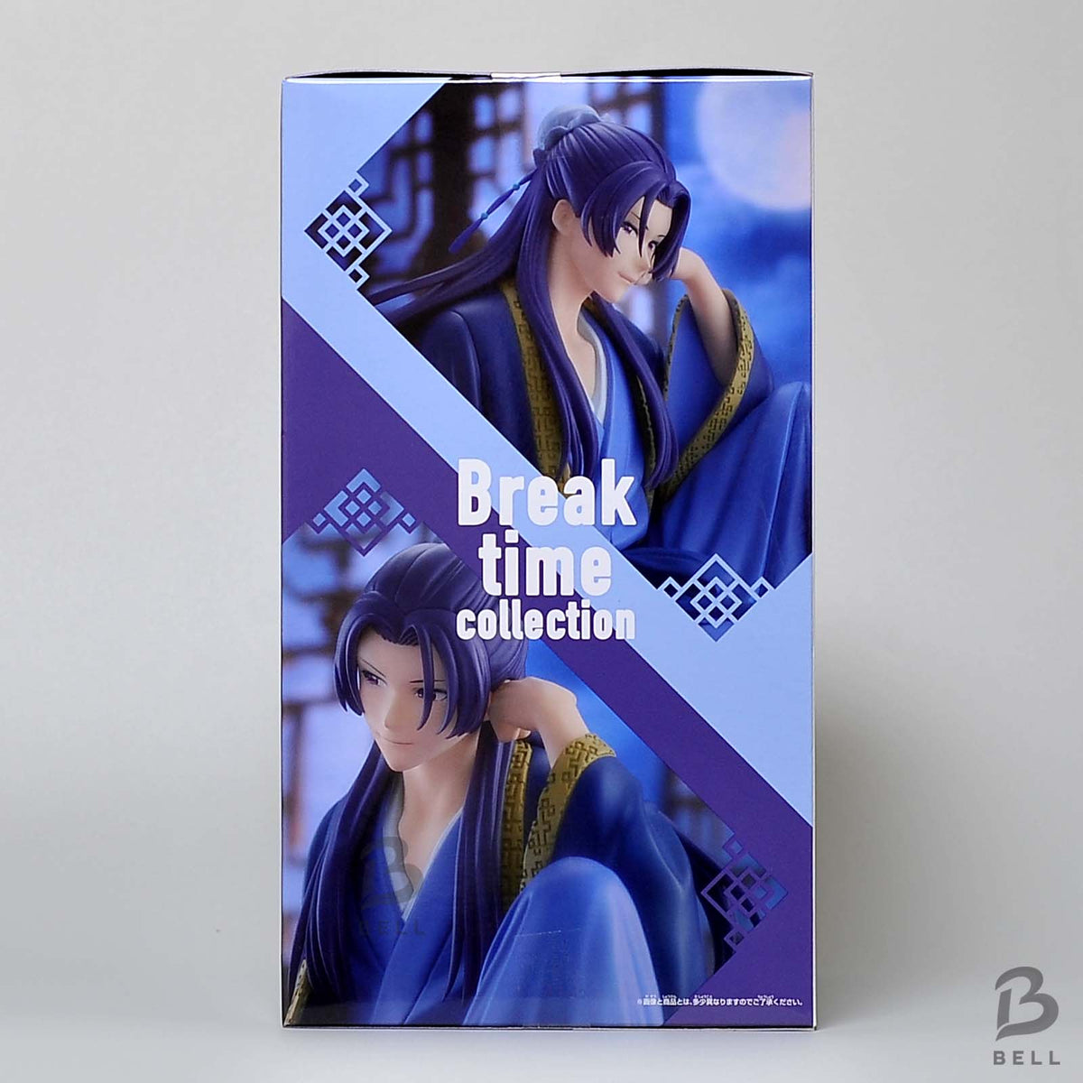 The Apothecary Diaries Break time collection vol.2 Jinshi Figure Banpresto New