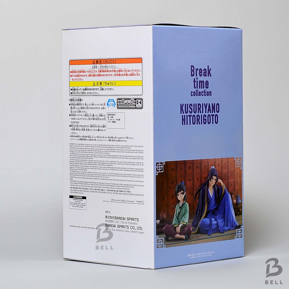 The Apothecary Diaries Break time collection vol.2 Jinshi Figure Banpresto New