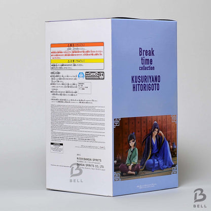 The Apothecary Diaries Break time collection vol.2 Jinshi Figure Banpresto New